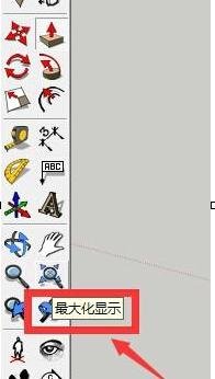 在AutoCAD图形里导入草图大师的操作流程