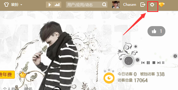 QQ封存动态的操作流程