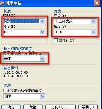 AutoCAD设定打印范围的操作步骤