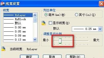 AutoCAD设定打印范围的操作步骤