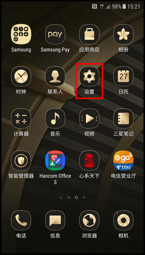 三星W2018更改主题的简单操作步骤