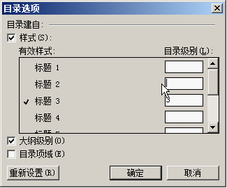 WPS制作PDF的详细操作过程
