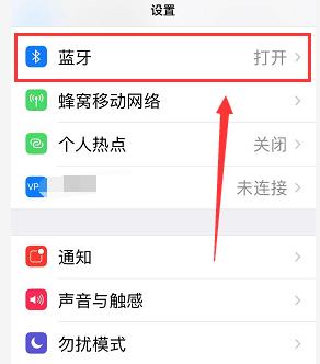 airpods2改名字的操作方法