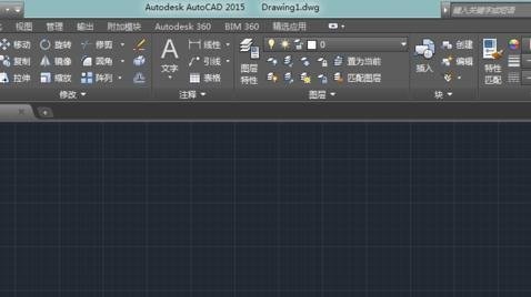 AutoCAD设置删格的操作流程