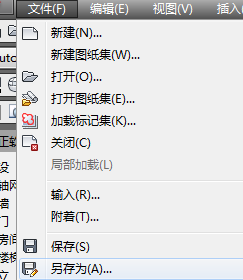 cad图纸打开失败的处理操作讲解
