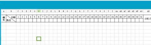 wps制作考勤表的操作流程