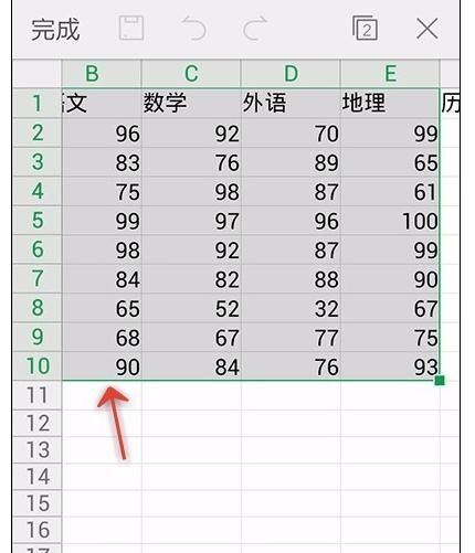 WPS Office APP数据透视表功能的使用教程