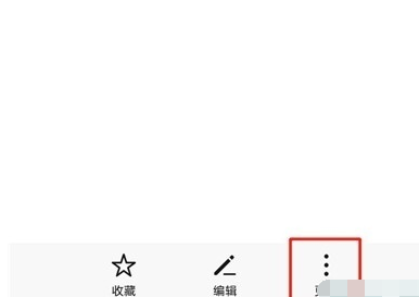 荣耀20设置黑名单的具体方法