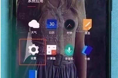 一加7Pro中设置锁屏方式的详细教程