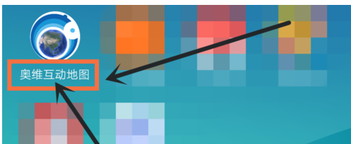 奥维互动地图设置轨迹属性