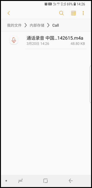 三星S9进行通话录音的操作方法
