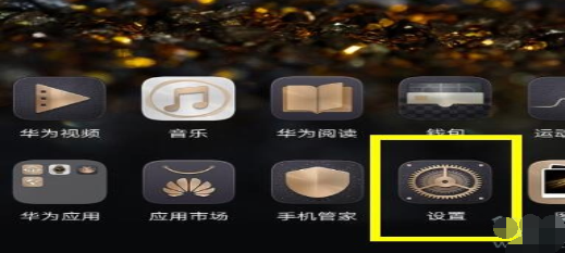 华为nova5开启开发人员选项的详细操作流程