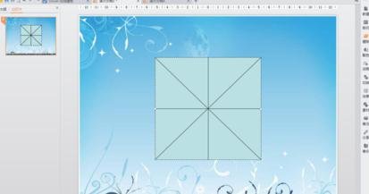 WPS做出米字格的详细操作