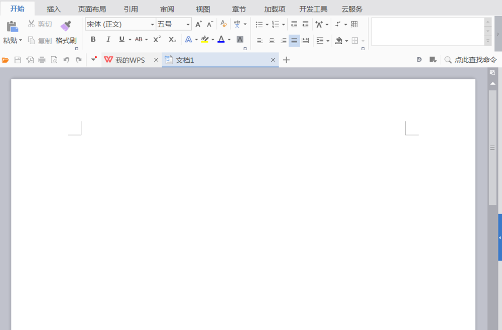 WPS制作弧边三角形图形的操作步骤