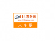 使用114票务网查询特价机票的简单操作