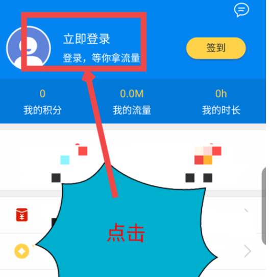 WiFi万能密码登录的详细教程