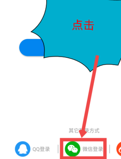 WiFi万能密码登录的详细教程