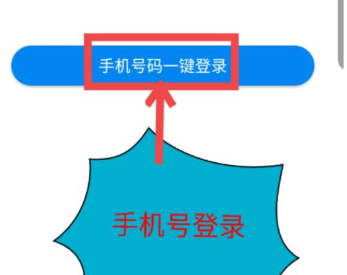 WiFi万能密码登录的详细教程