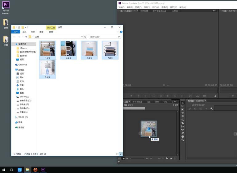 Premiere给图片做作出9秒视频效果的操作步骤