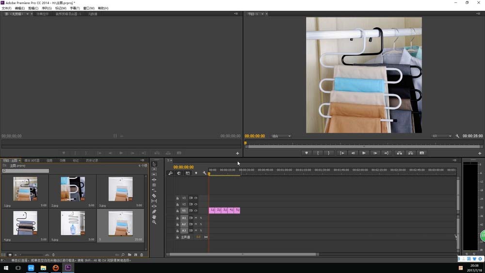 Premiere给图片做作出9秒视频效果的操作步骤