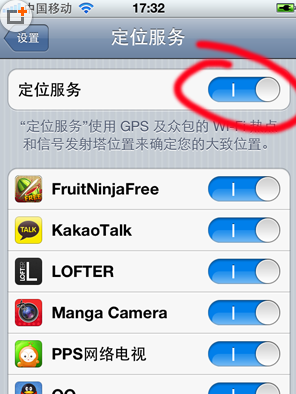 陌陌中出现定位失败的处理方法