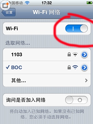 陌陌中出现定位失败的处理方法