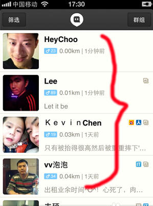 陌陌中出现定位失败的处理方法