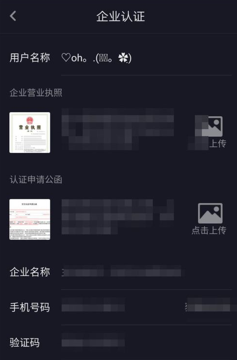 在抖音里将视频置顶的图文操作