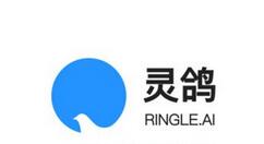 灵鸽app基本使用方法