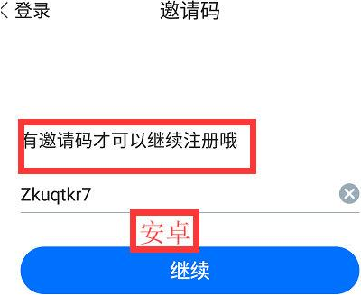 灵鸽app基本使用方法