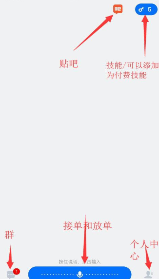 灵鸽app基本使用方法