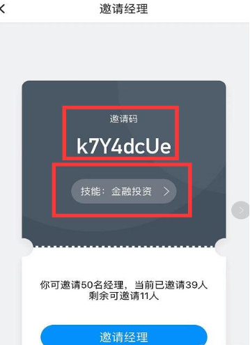 灵鸽app基本使用方法