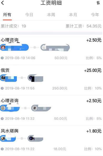 灵鸽app基本使用方法