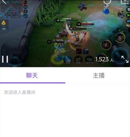 在企鹅电竞里看直播的简单操作