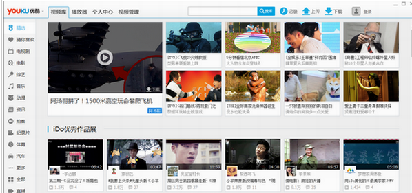 优酷白屏的处理操作讲解