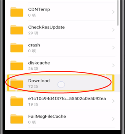 打开微信文件的简单操作教程