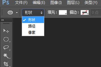 PS在圆圈里打字的详细操作