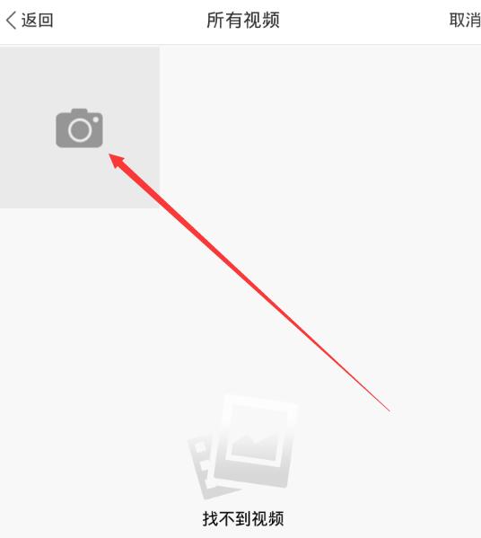 在亲宝宝里将视频上传的简单操作