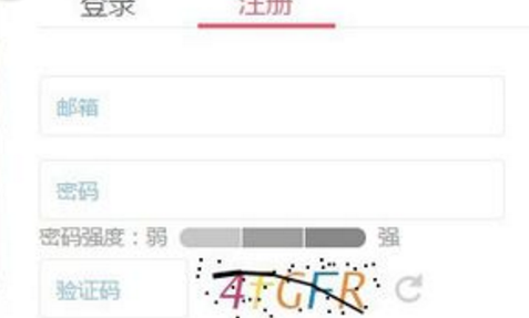 来疯直播APP申请主播的操作流程