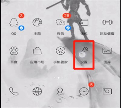 手机接电话声音小的设置方法