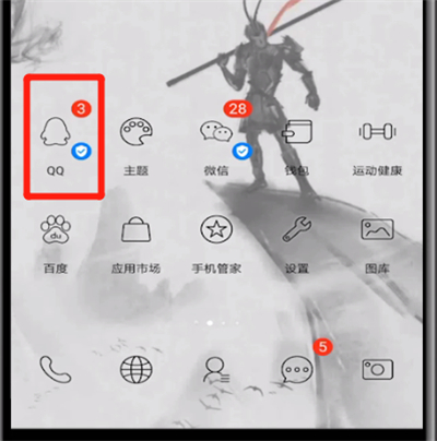 手机qq中玩小程序的操作教程