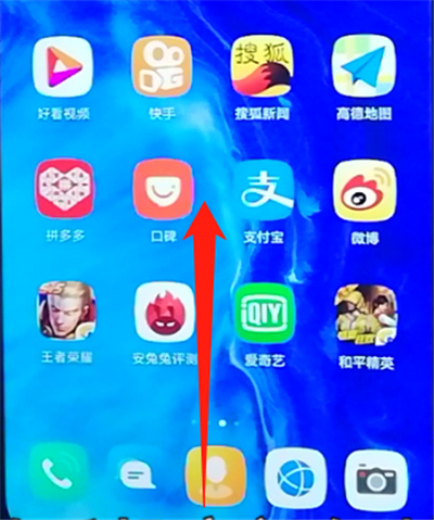 荣耀9x设置应用常驻的使用方法