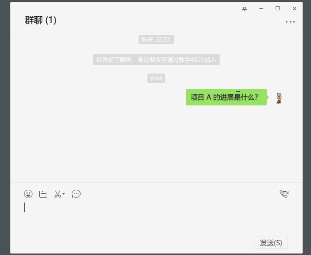 微信电脑版办公使用技巧的操作步骤