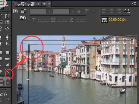 premiere打造相机快门拍照效果的图文操作