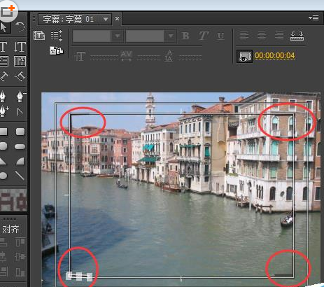 premiere打造相机快门拍照效果的图文操作