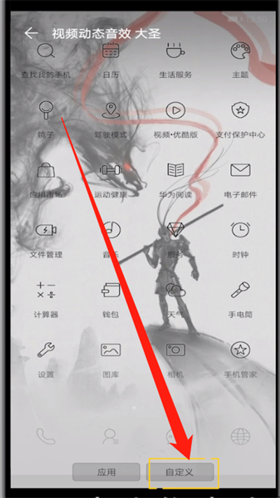 微信图标变圆了的图文操作