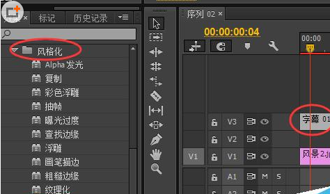 premiere打造相机快门拍照效果的图文操作