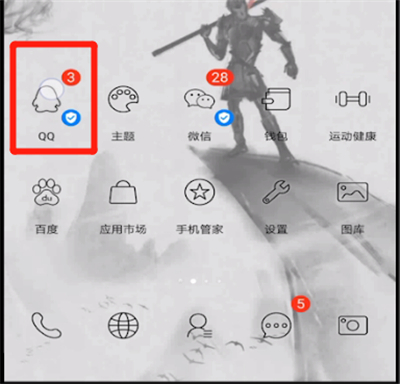 qq查看免费签名框的操作步骤