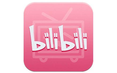 在哔哩哔哩里查看年度报告的简单操作