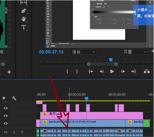 Premiere cc音频素材进行对齐的详细操作